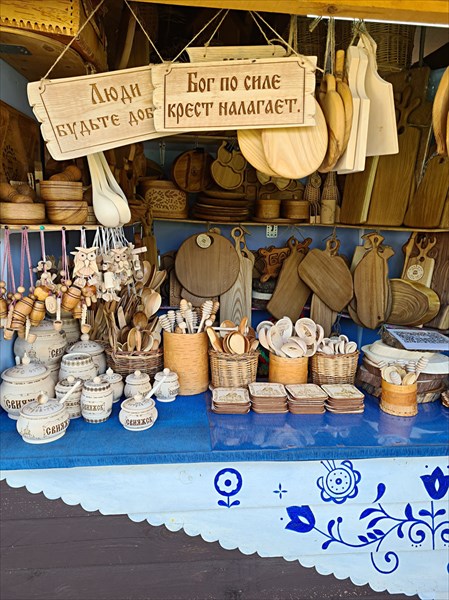 150-Ленивыи Торжок